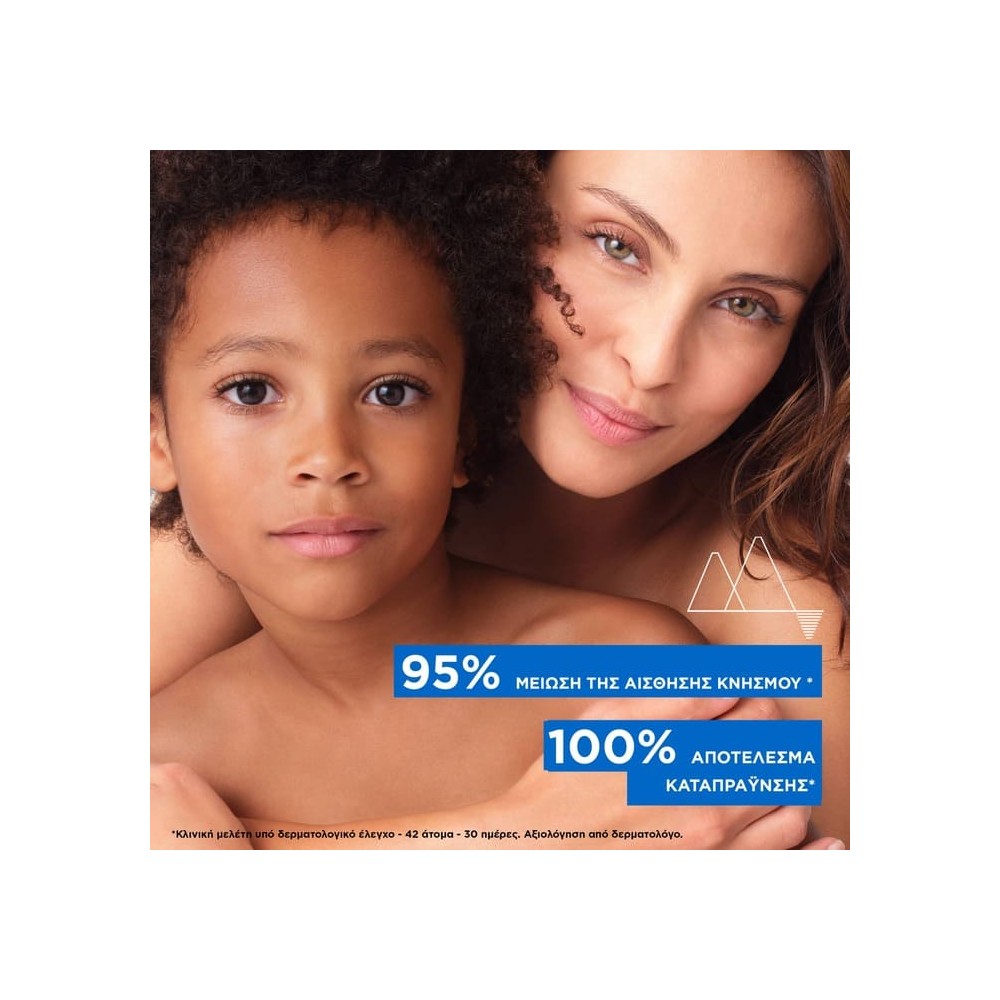 Preview 3 of Uriage Xemose Creme Relipidante-Κρέμα για την Eπιδερμίδα που Aντιμετωπίζει Σοβαρή Ξηρότητα & Ατοπική Διάθεση, 400ml